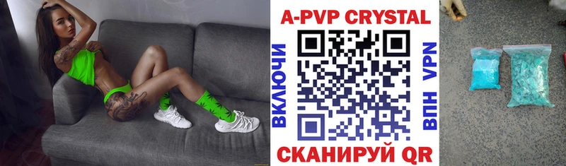 Alpha-PVP VHQ  Майский 