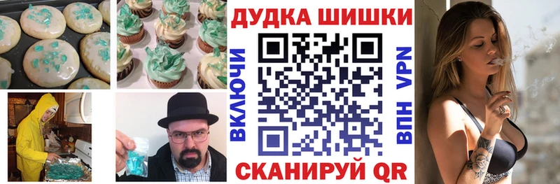 Cannafood марихуана  Майский 