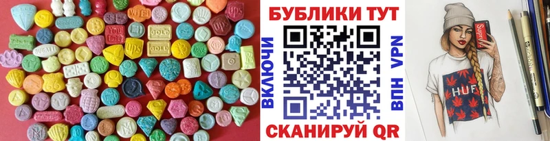 mega сайт  Майский  Экстази VHQ 
