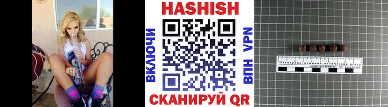 Гашиш ice o lator  Майский 