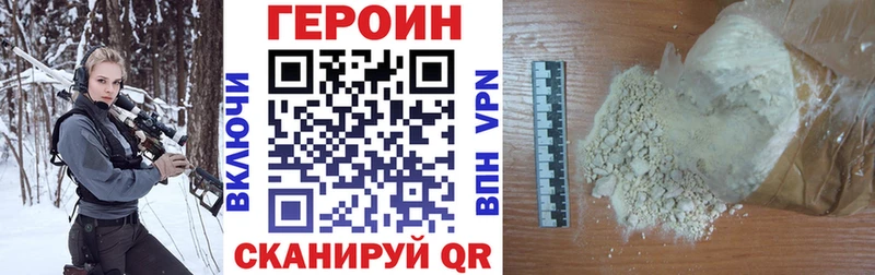 MEGA маркетплейс  Майский  Героин VHQ 