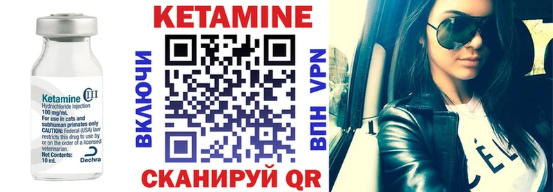 Кетамин ketamine  blacksprut ССЫЛКА  Майский 