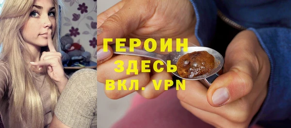 метамфетамин Абаза