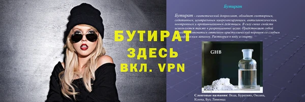 ГАЛЛЮЦИНОГЕННЫЕ ГРИБЫ Осинники