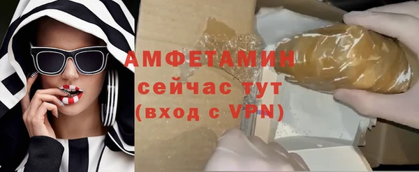 шишки Абдулино