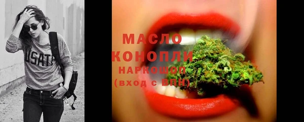 шишки Абдулино