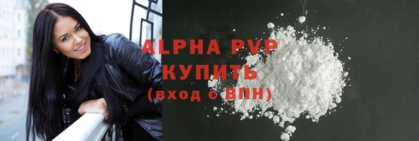 метамфетамин Абаза