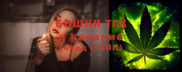 метамфетамин Абаза