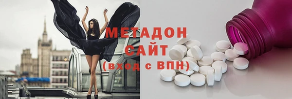 шишки Абдулино
