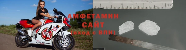 метамфетамин Абаза