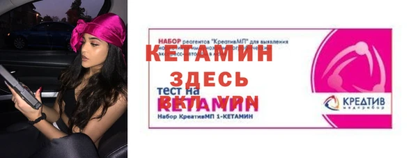 метамфетамин Абаза