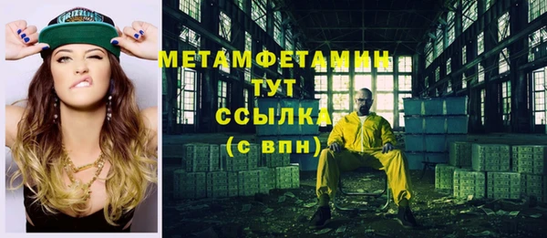 шишки Абдулино