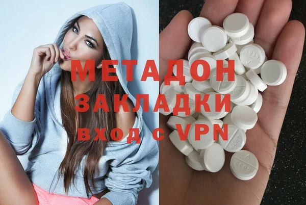 метамфетамин Абаза