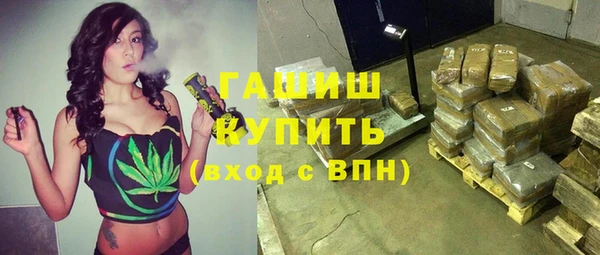 метамфетамин Абаза