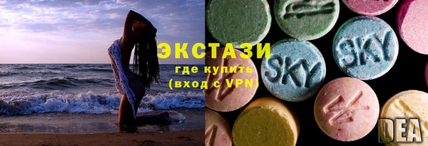 шишки Абдулино