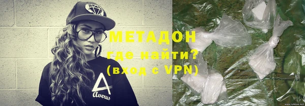 шишки Абдулино