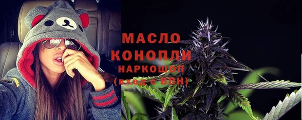 метамфетамин Абаза
