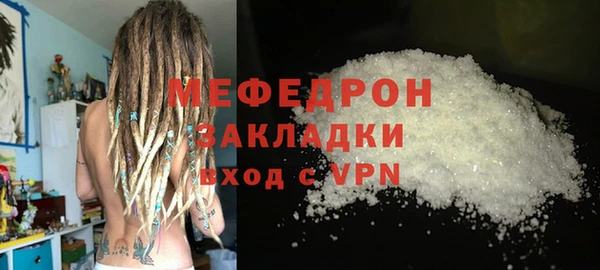 метамфетамин Абаза