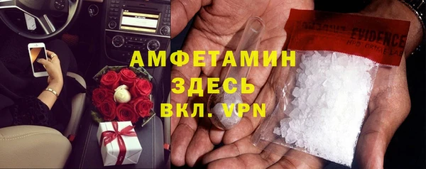 метамфетамин Абаза