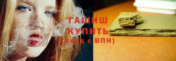 метамфетамин Абаза