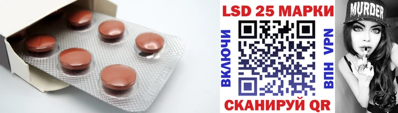 наркотики  Майский  Лсд 25 экстази ecstasy 