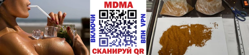 MDMA молли Майский