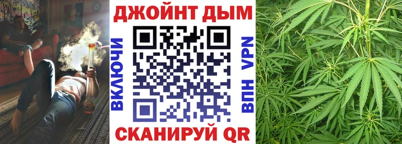 hydra онион  закладки  Майский  Конопля Ganja 